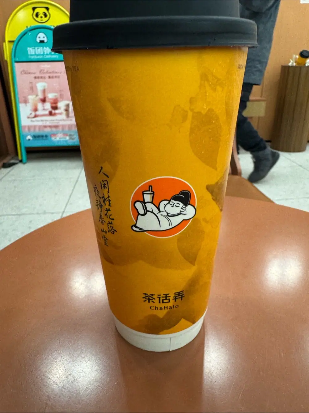 Osmanthus oolong milk tea at ChaHalo 茶话弄 - LIC